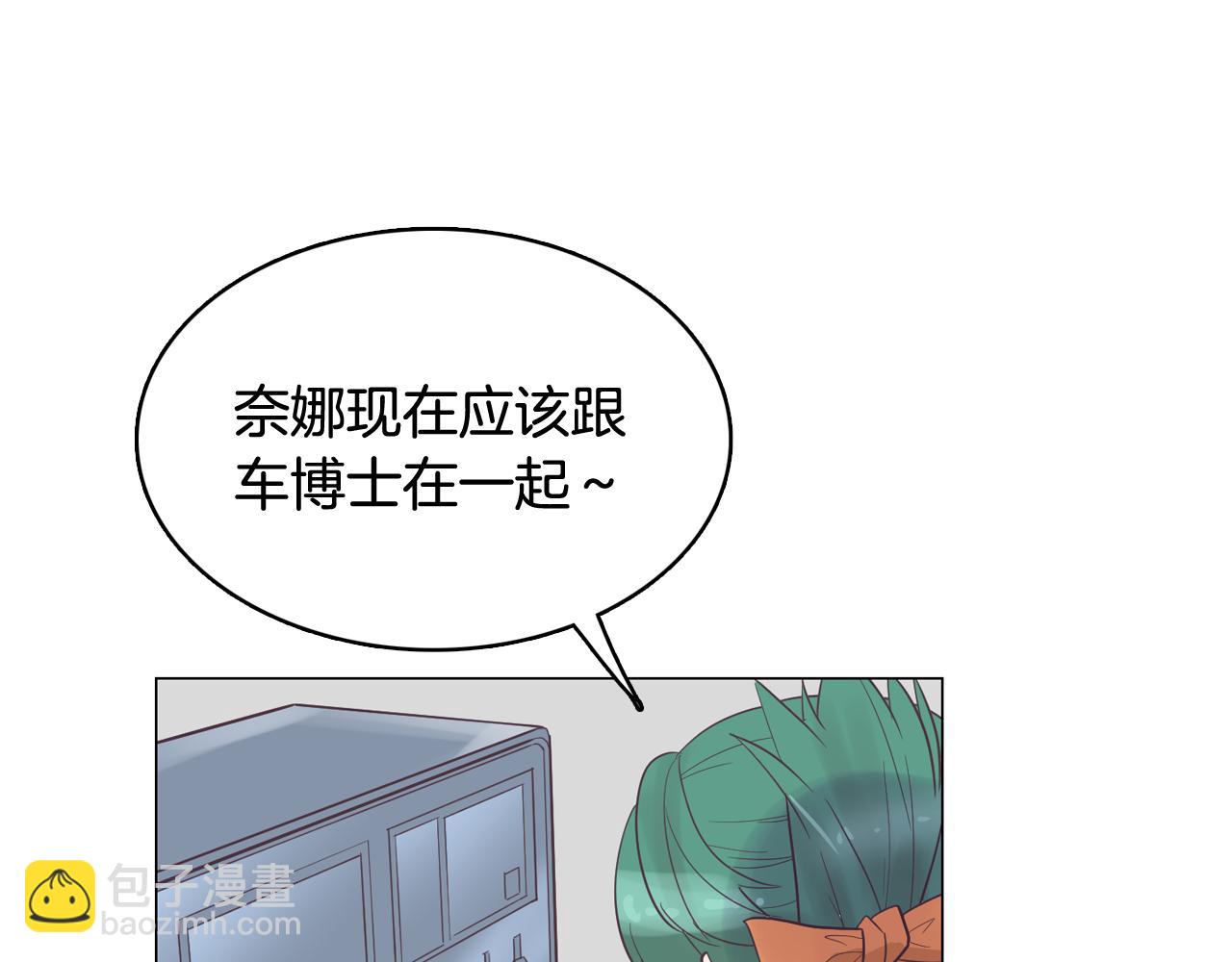第29话 老师也一样169