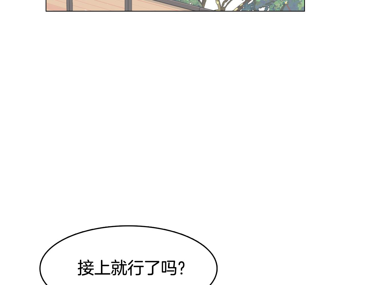 第29话 老师也一样173