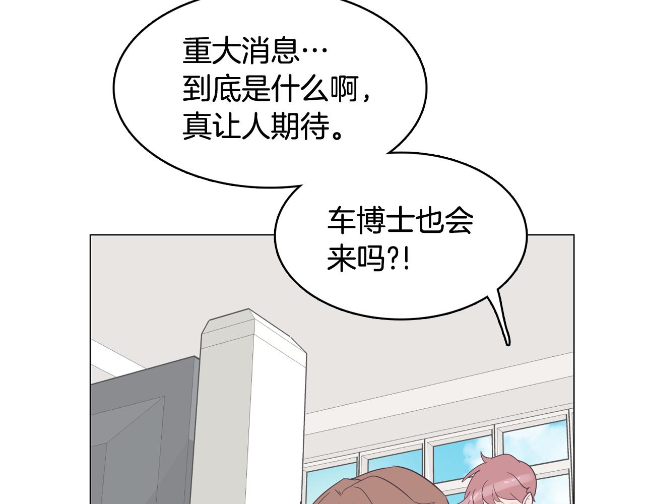 第29话 老师也一样176