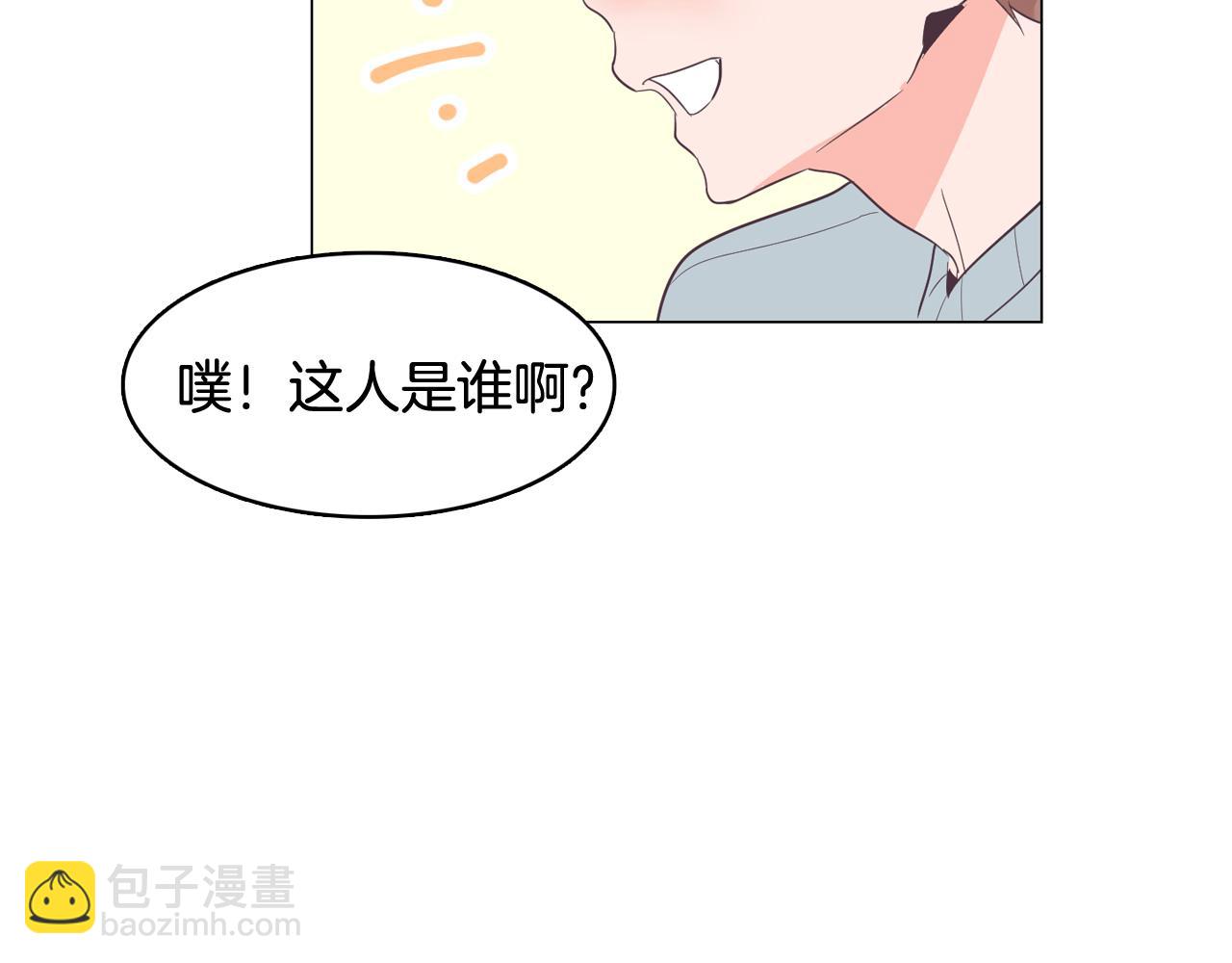 第29话 老师也一样179