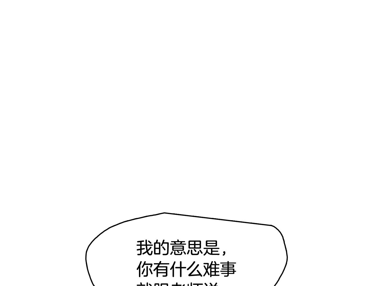 第29话 老师也一样18