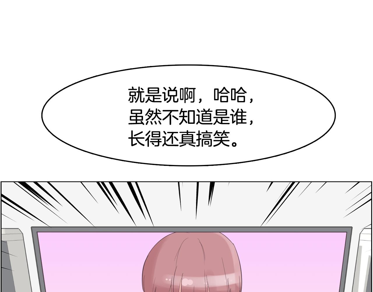 第29话 老师也一样180