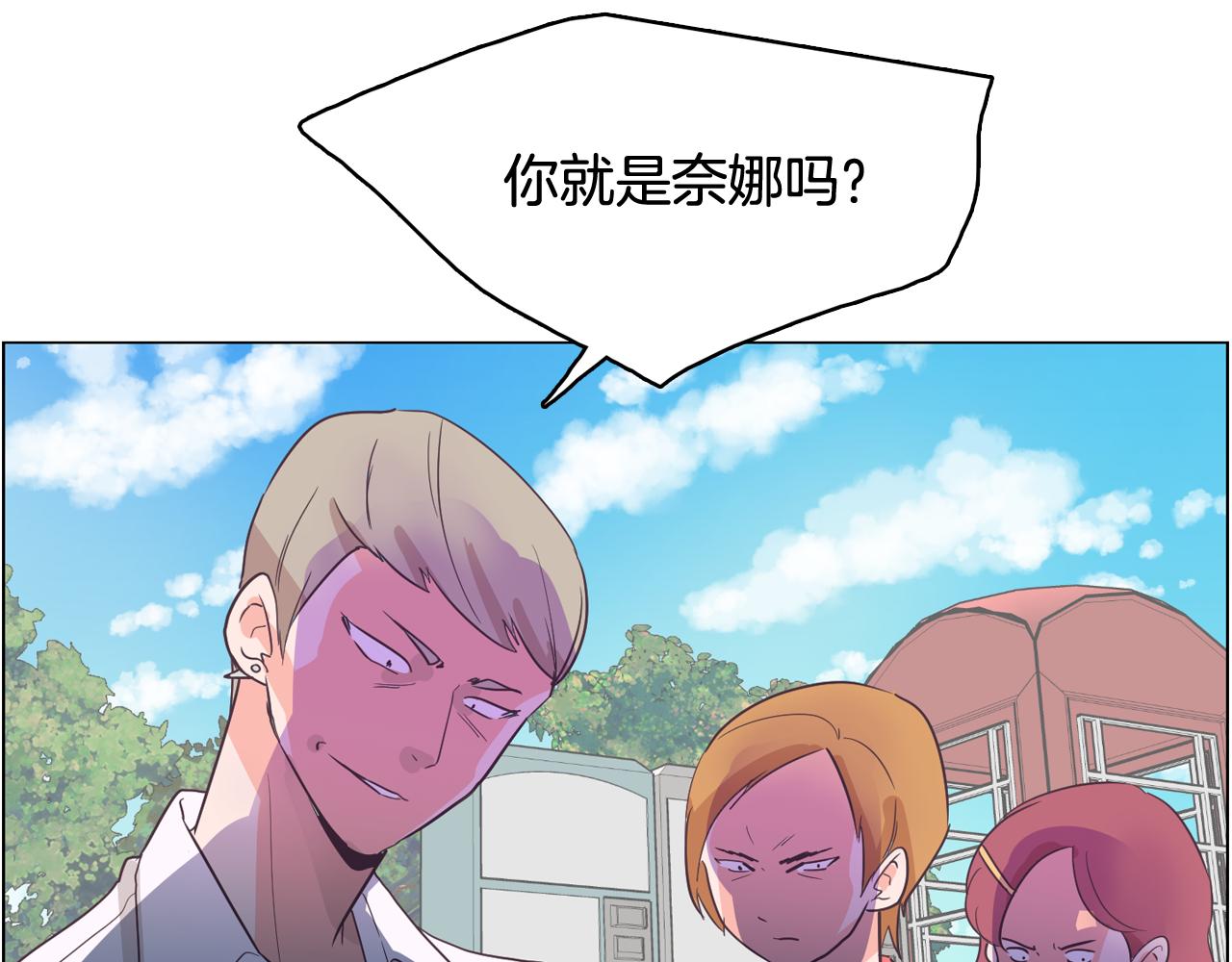 第29话 老师也一样33