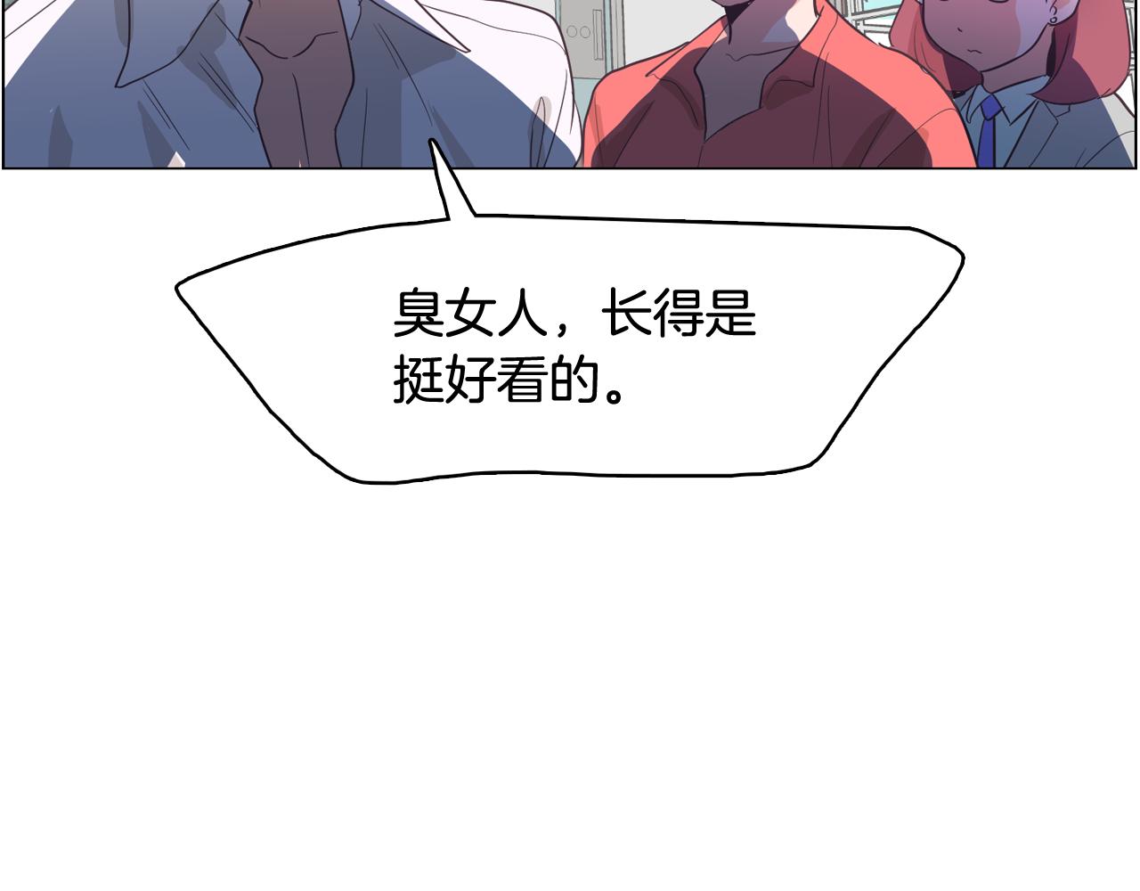 第29话 老师也一样34