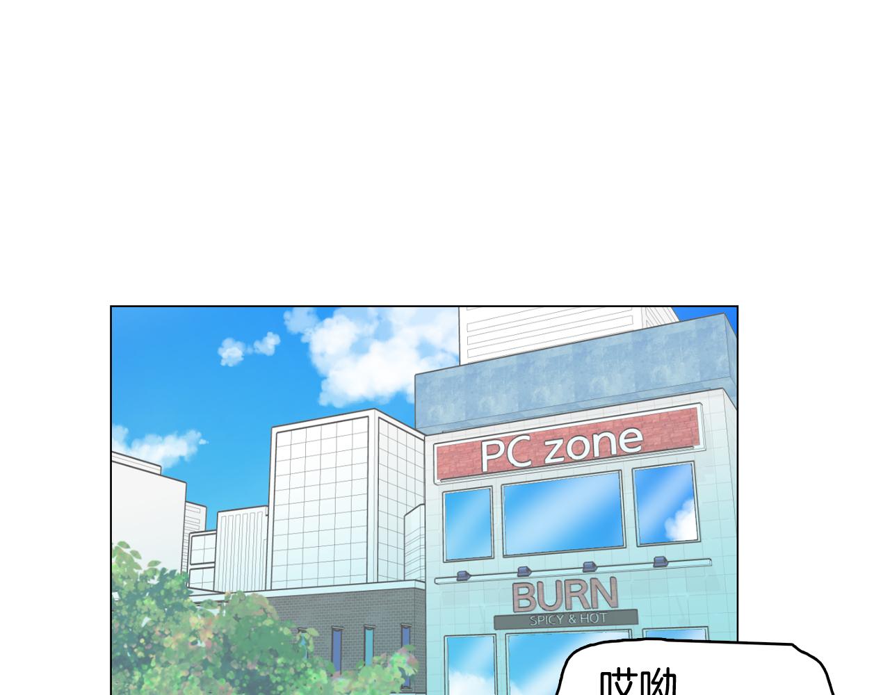第29话 老师也一样36