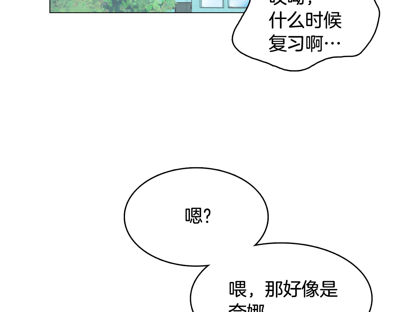 第29话 老师也一样37