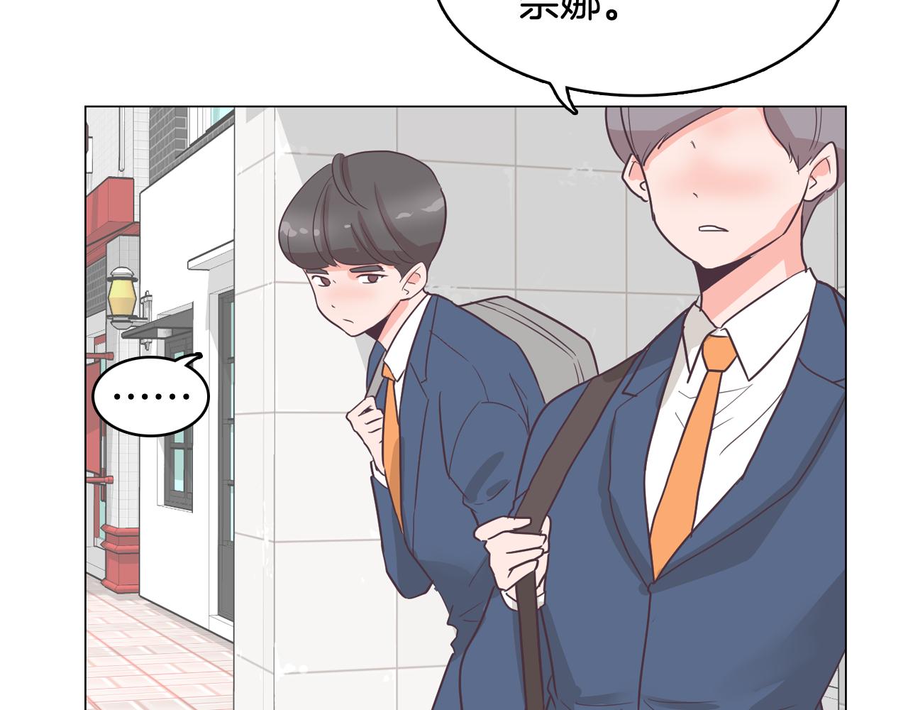 第29话 老师也一样38