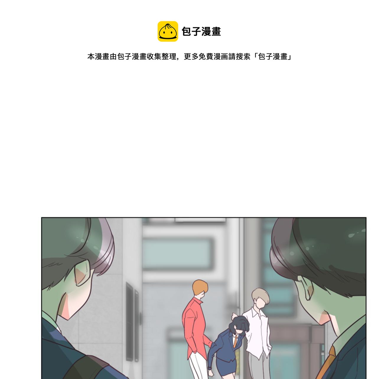 第29话 老师也一样40