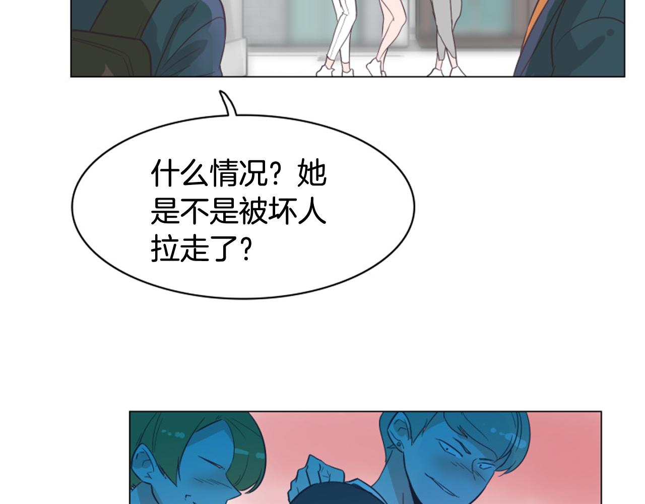 第29话 老师也一样41