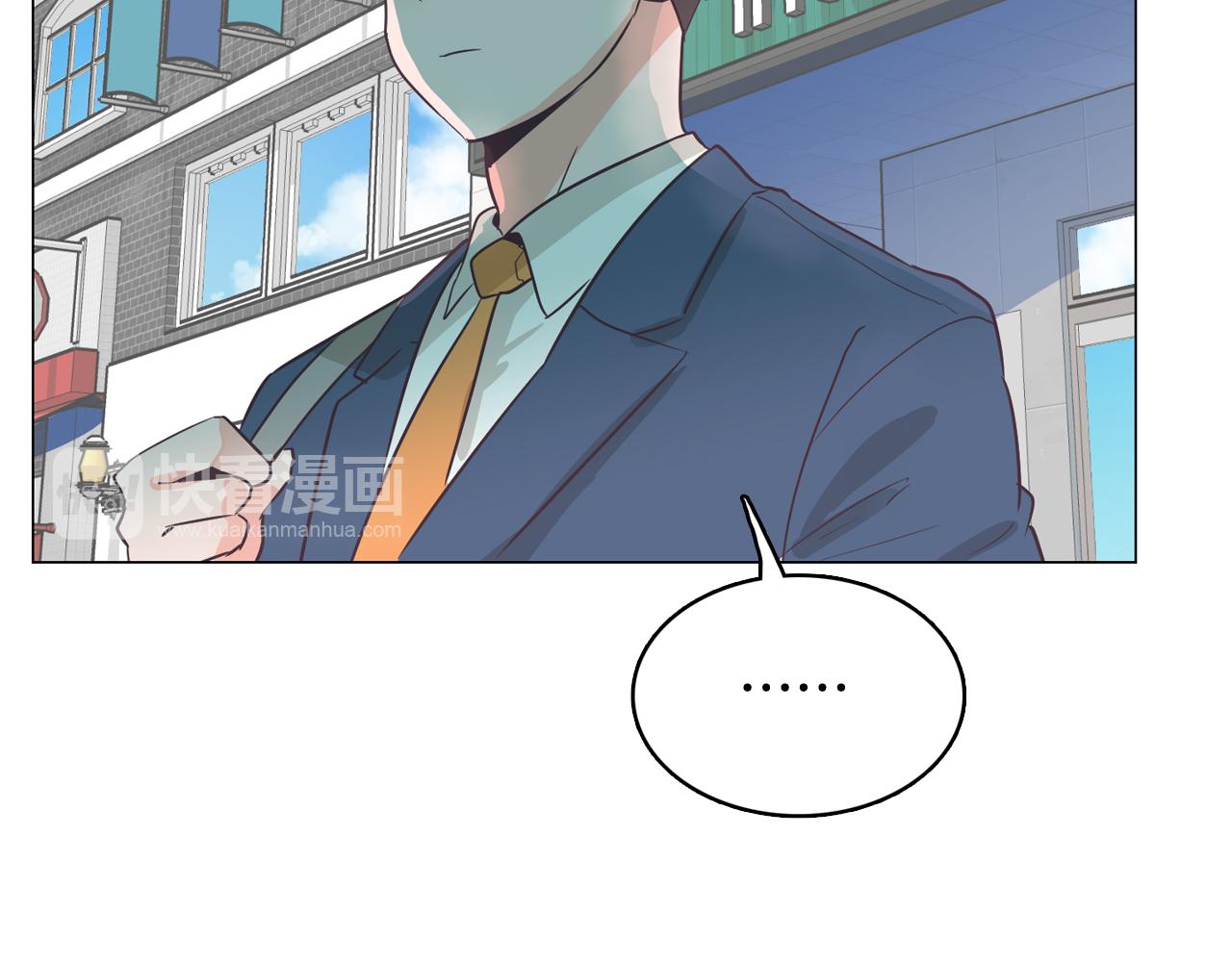 第29话 老师也一样44