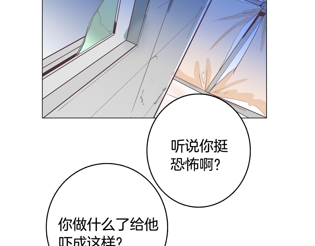 第29话 老师也一样51