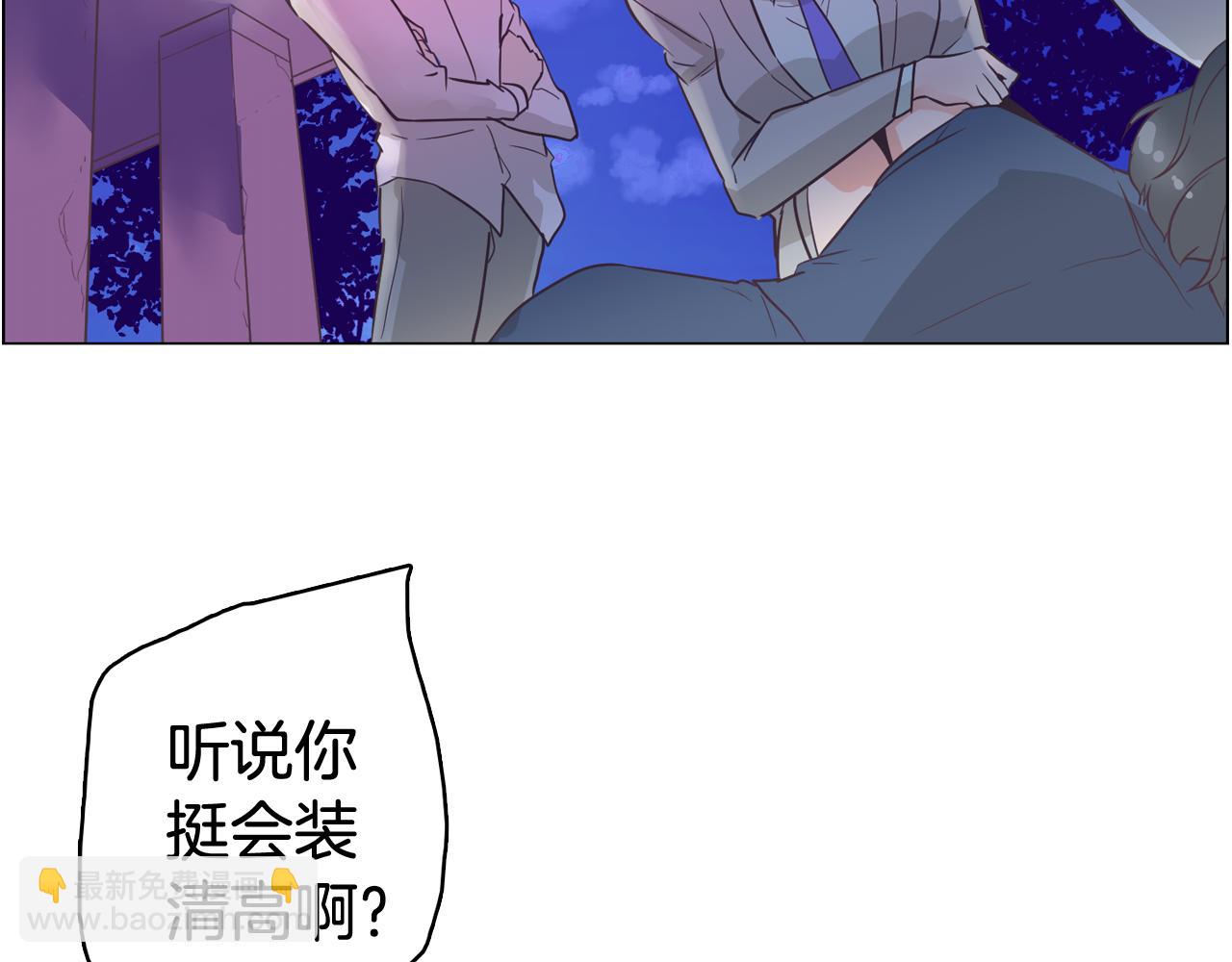 第29话 老师也一样56