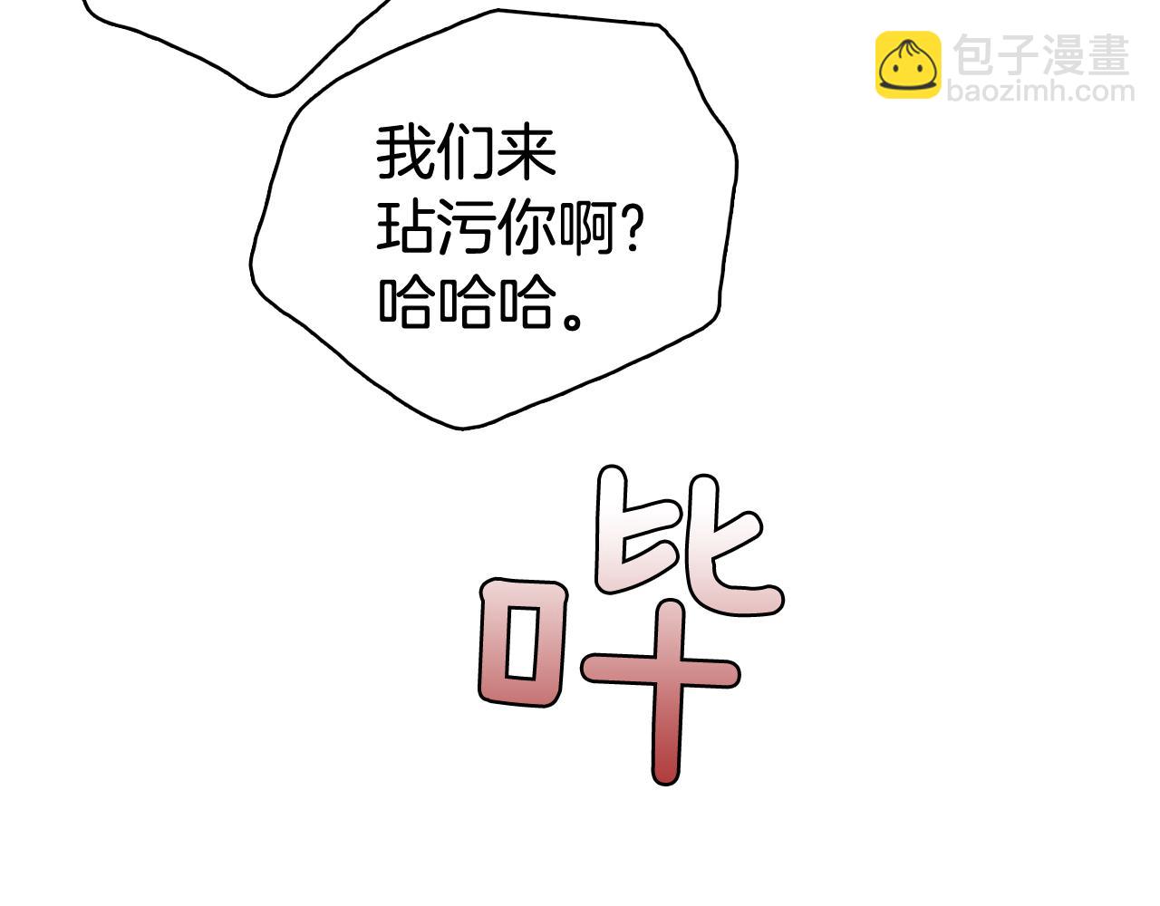 第29话 老师也一样57