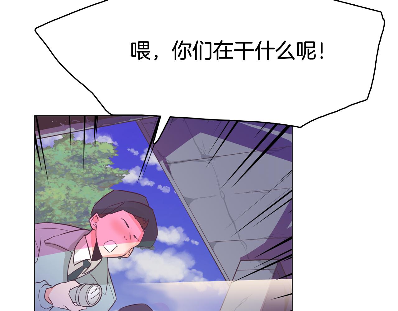第29话 老师也一样60
