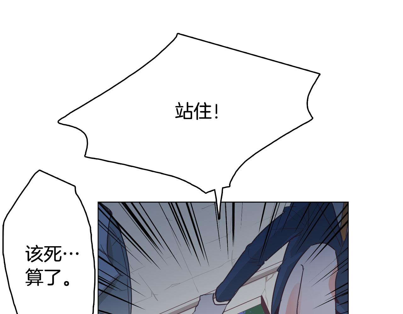 第29话 老师也一样62