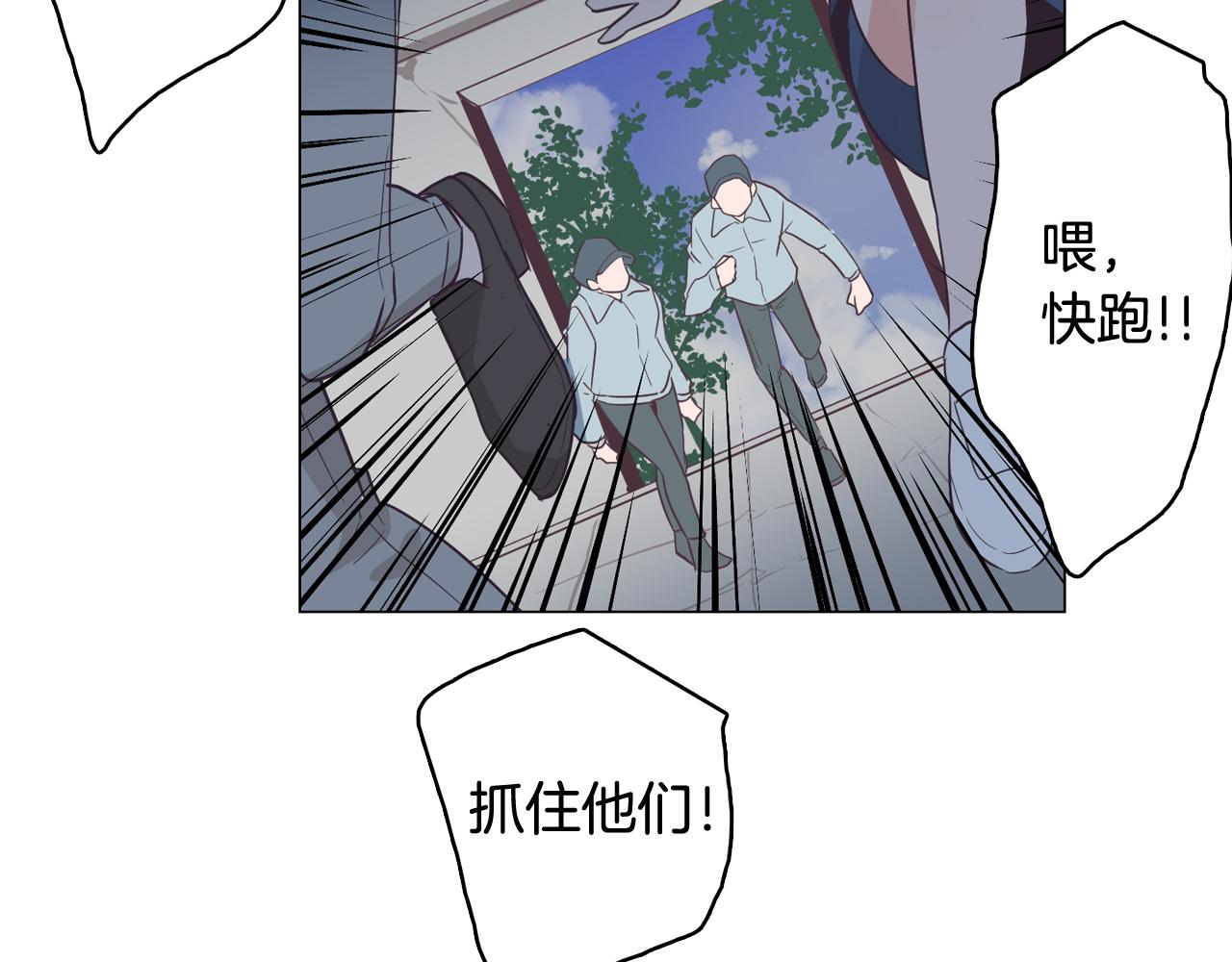 第29话 老师也一样63