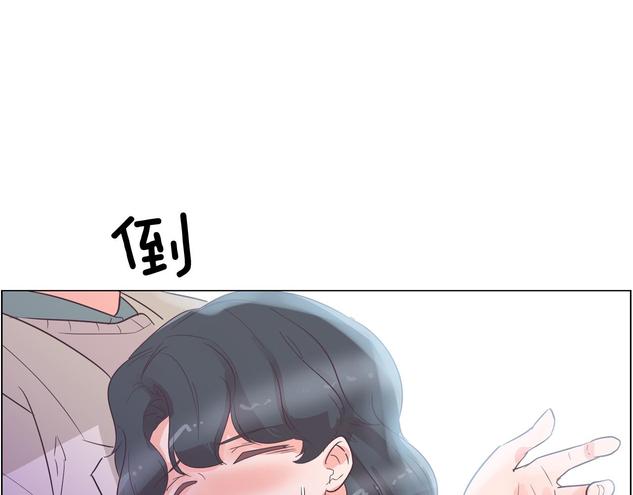 第29话 老师也一样67