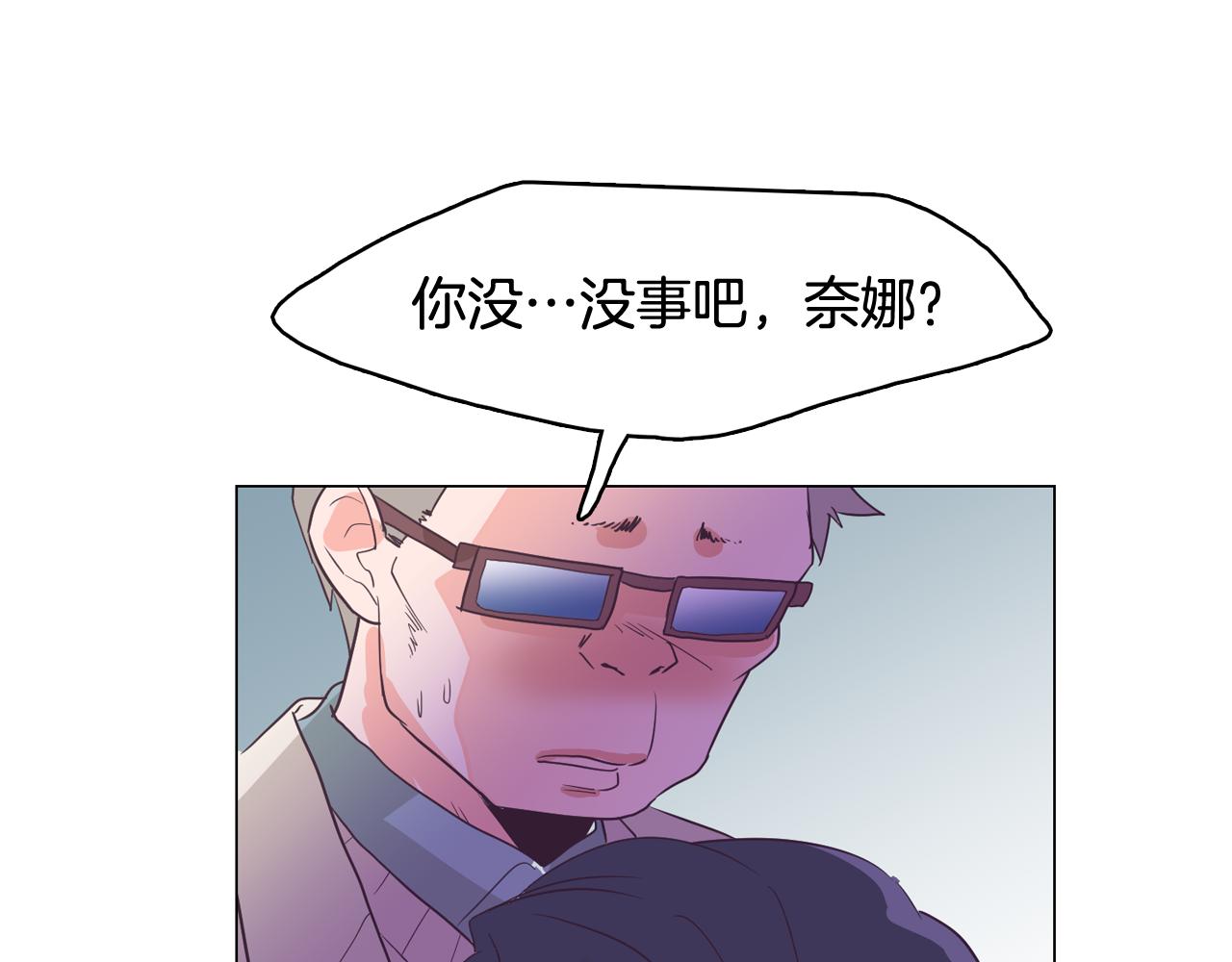 第29话 老师也一样69