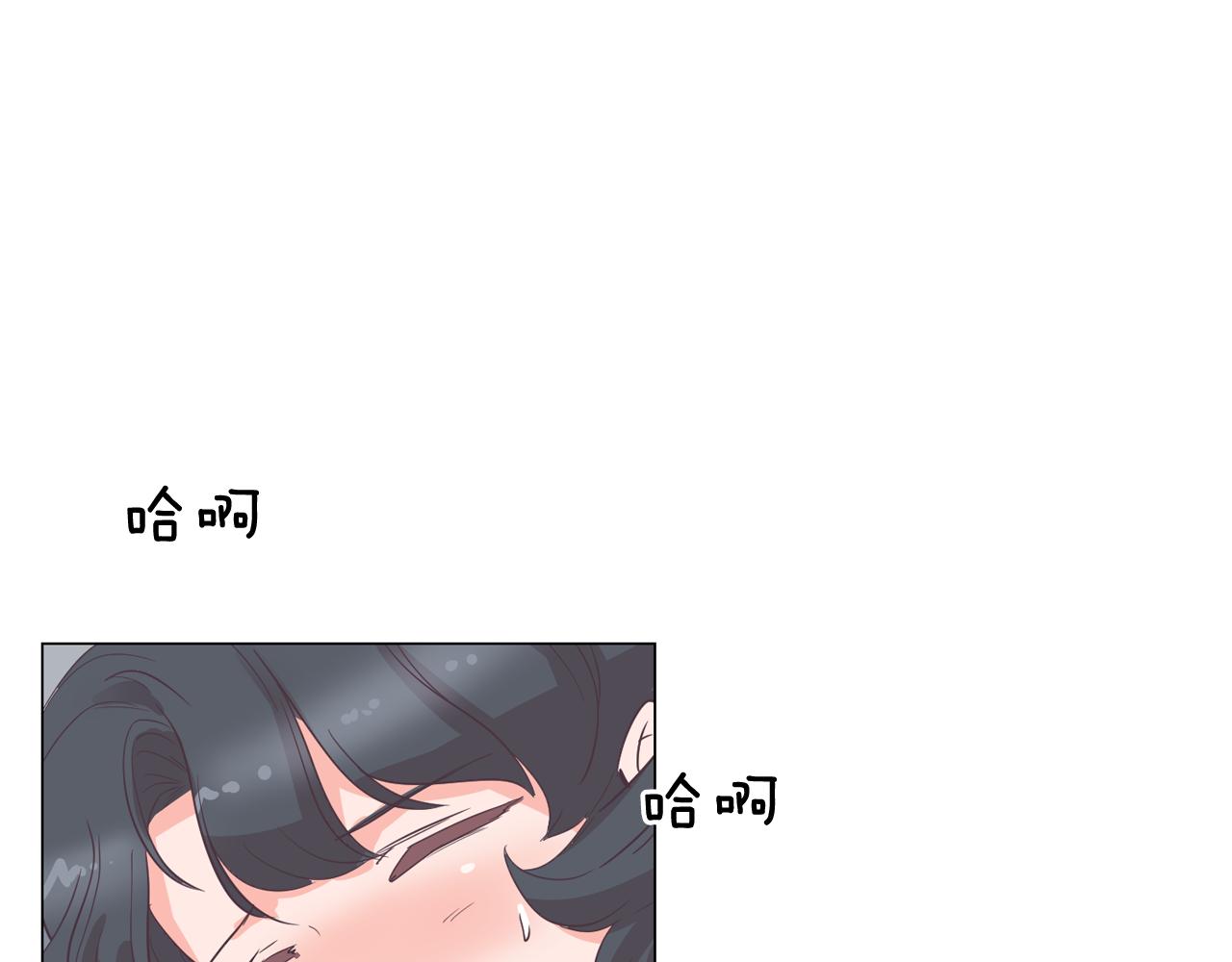 第29话 老师也一样76