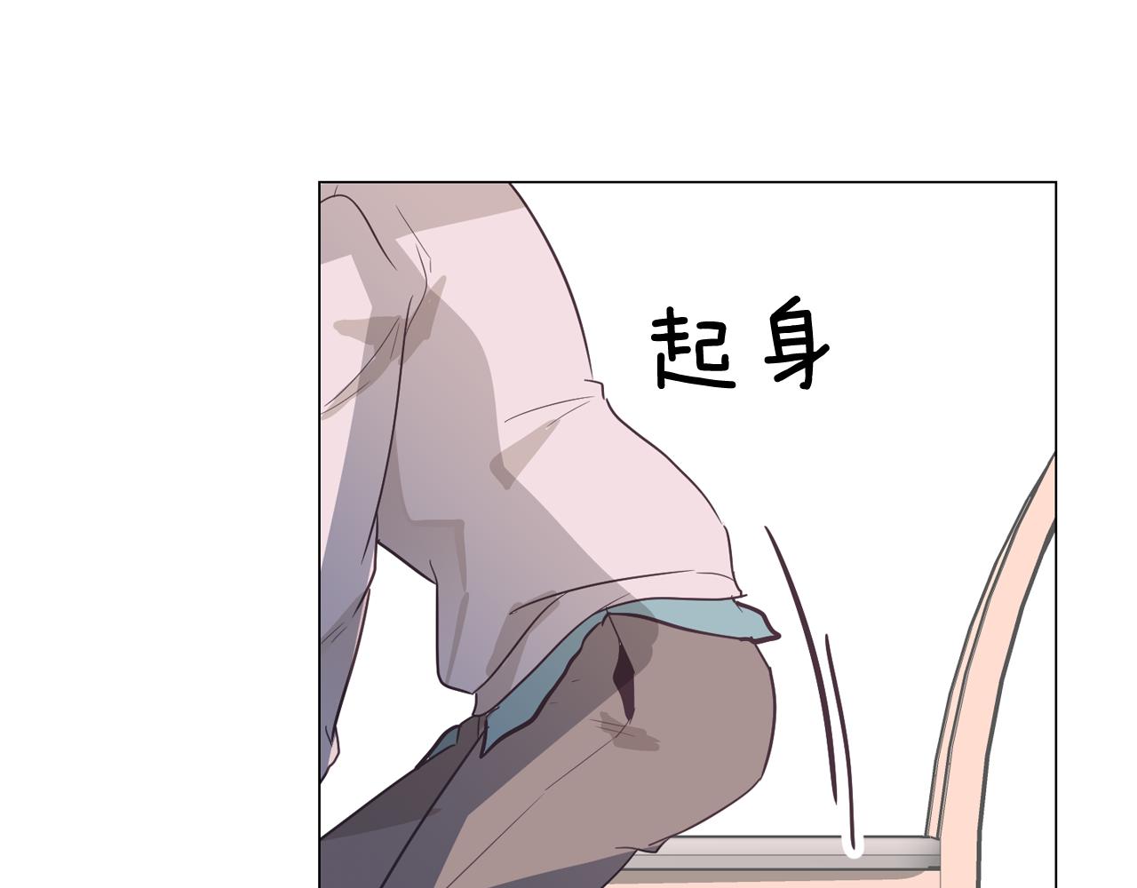 第29话 老师也一样78