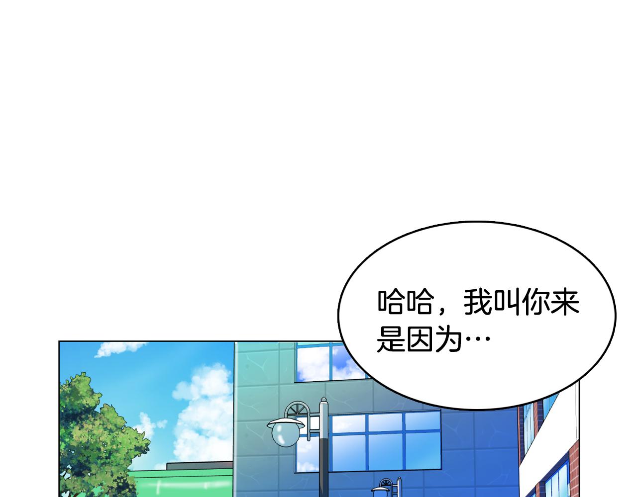 第29话 老师也一样8