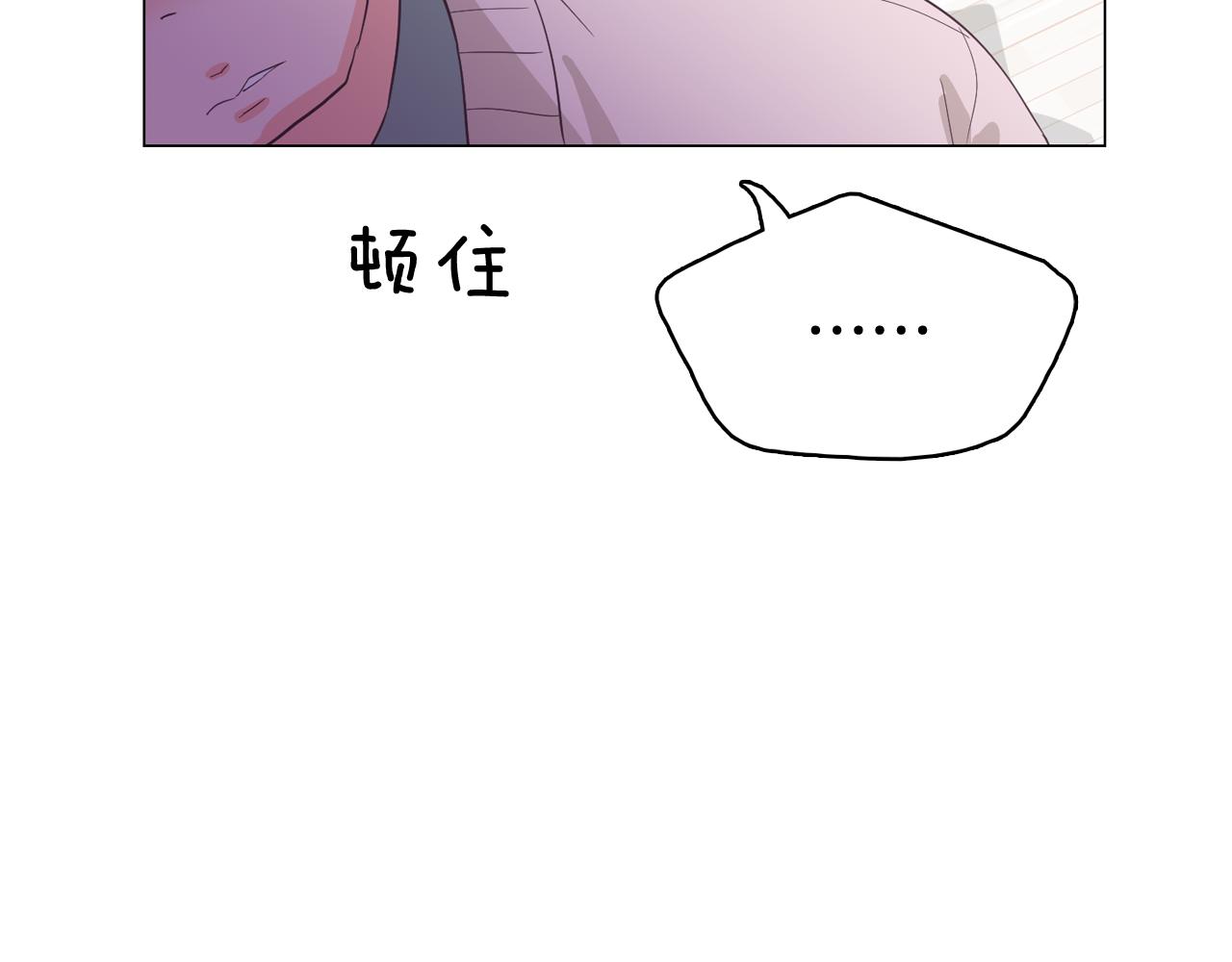 第29话 老师也一样81