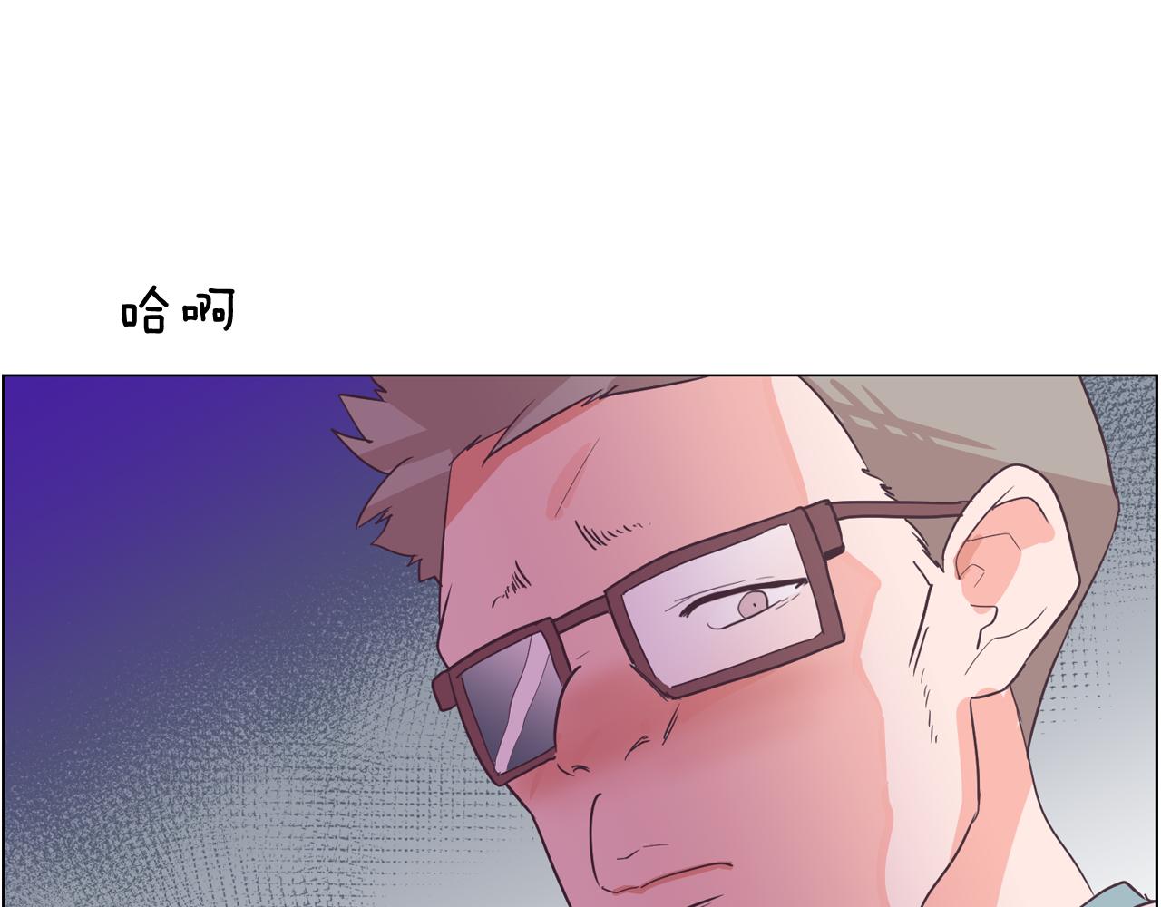 第29话 老师也一样89