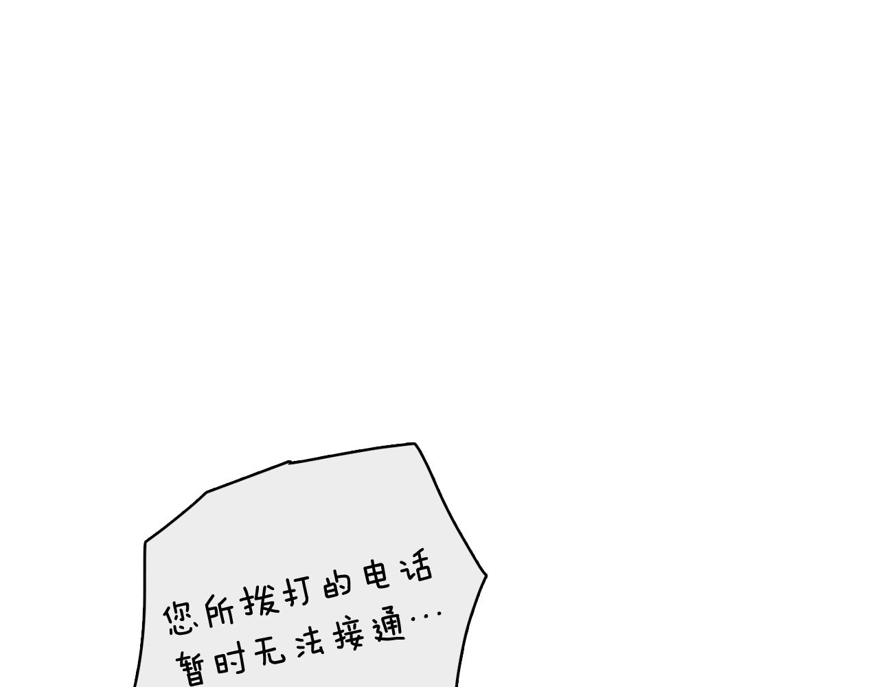 第29话 老师也一样91