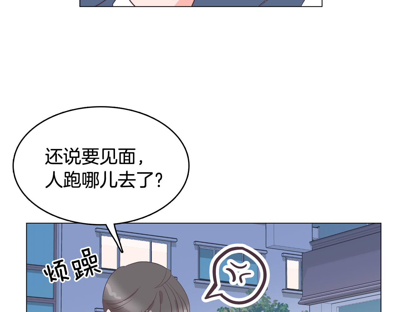 第29话 老师也一样93