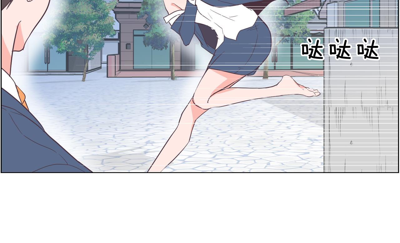 第29话 老师也一样97