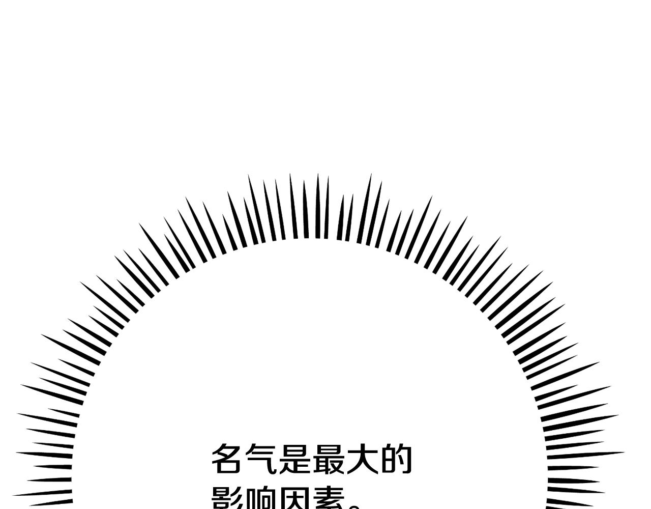 第35话 奈娜的妈妈101