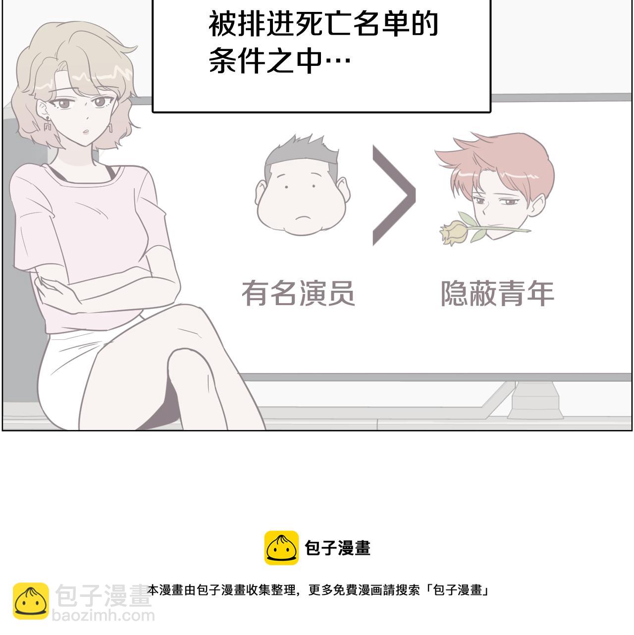 第35话 奈娜的妈妈104