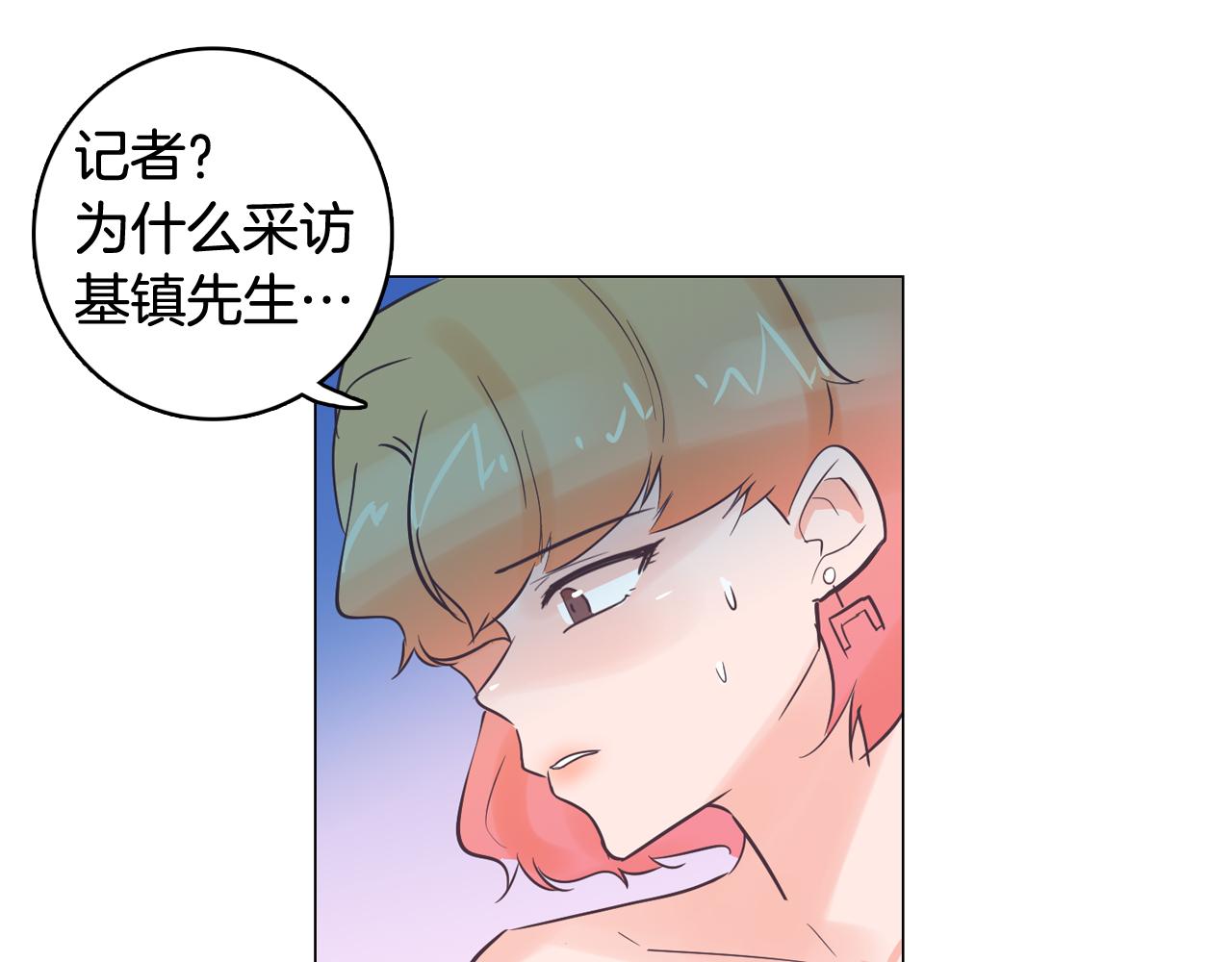 第35话 奈娜的妈妈109