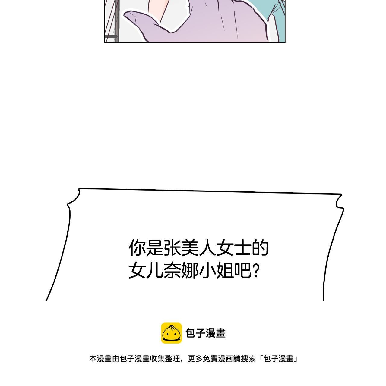 第35话 奈娜的妈妈112