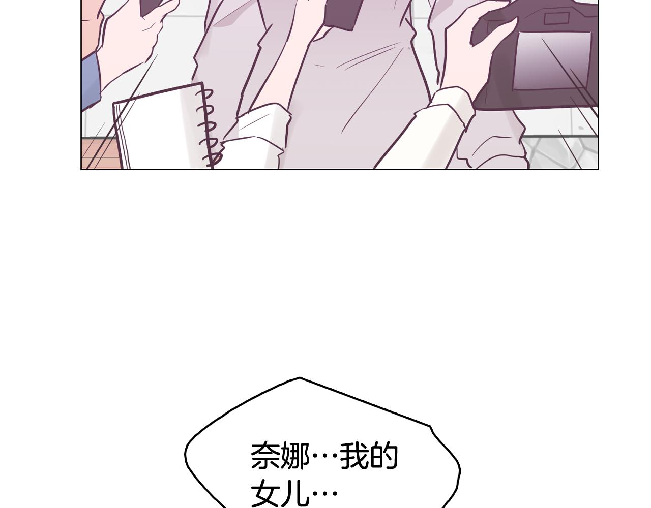 第35话 奈娜的妈妈114