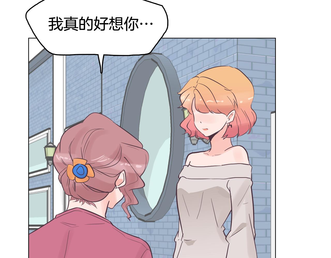 第35话 奈娜的妈妈117