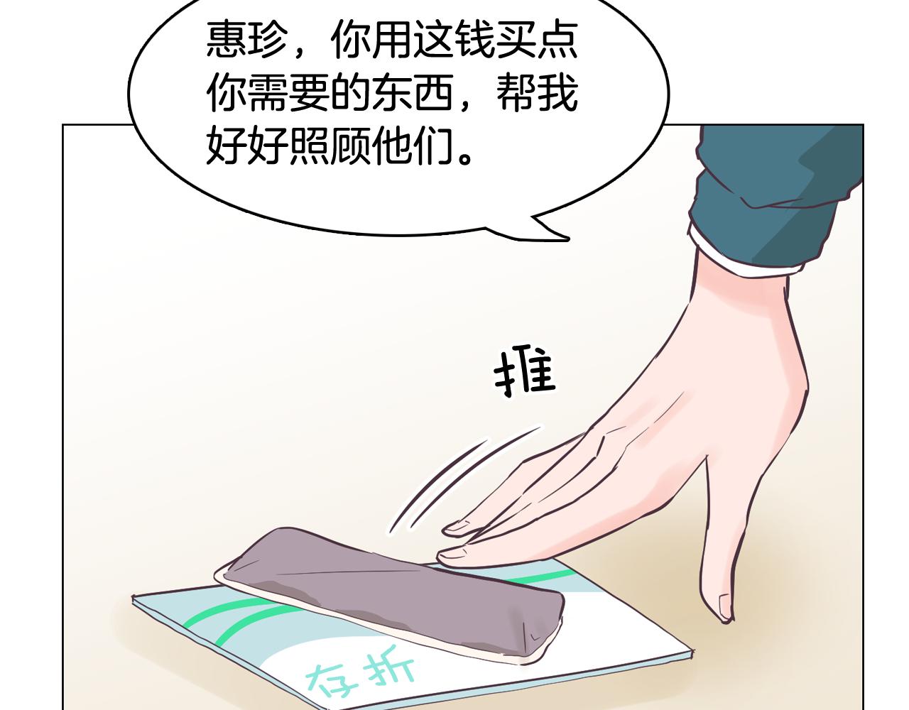 第35话 奈娜的妈妈13