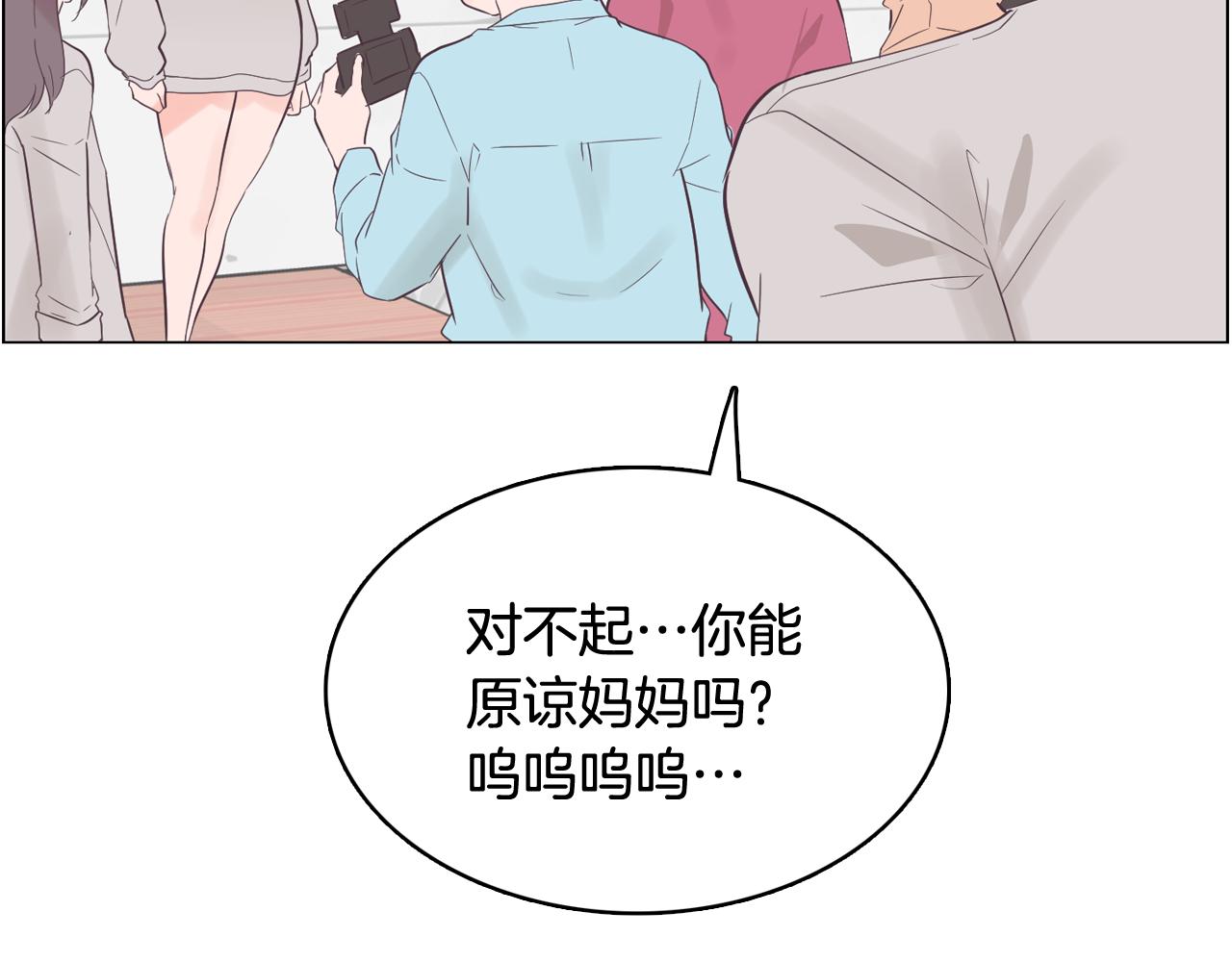 第35话 奈娜的妈妈134