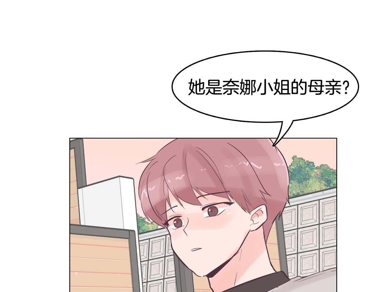 第35话 奈娜的妈妈135