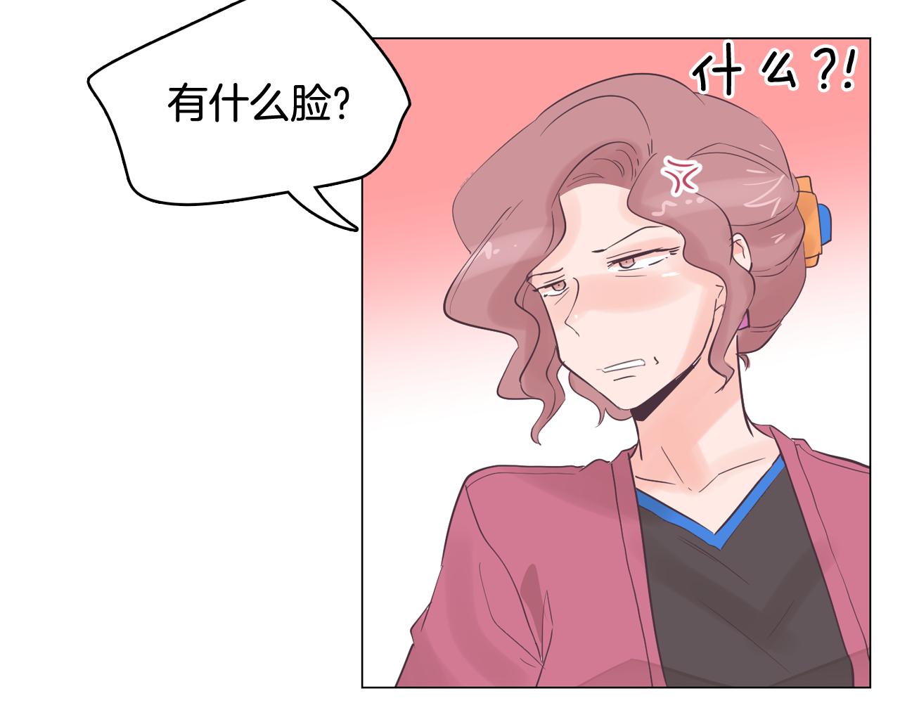 第35话 奈娜的妈妈139
