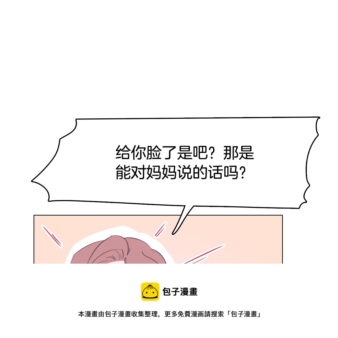 第35话 奈娜的妈妈140