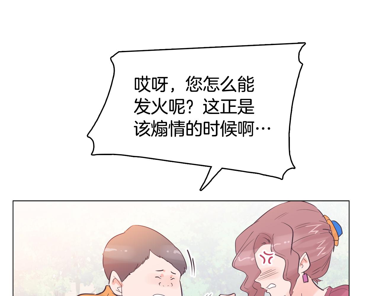 第35话 奈娜的妈妈143