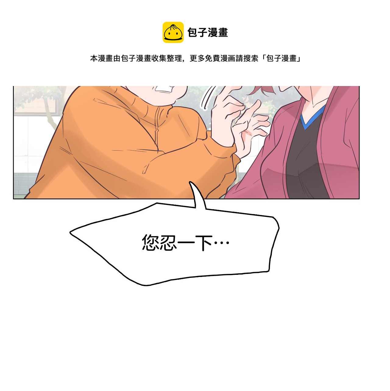 第35话 奈娜的妈妈144