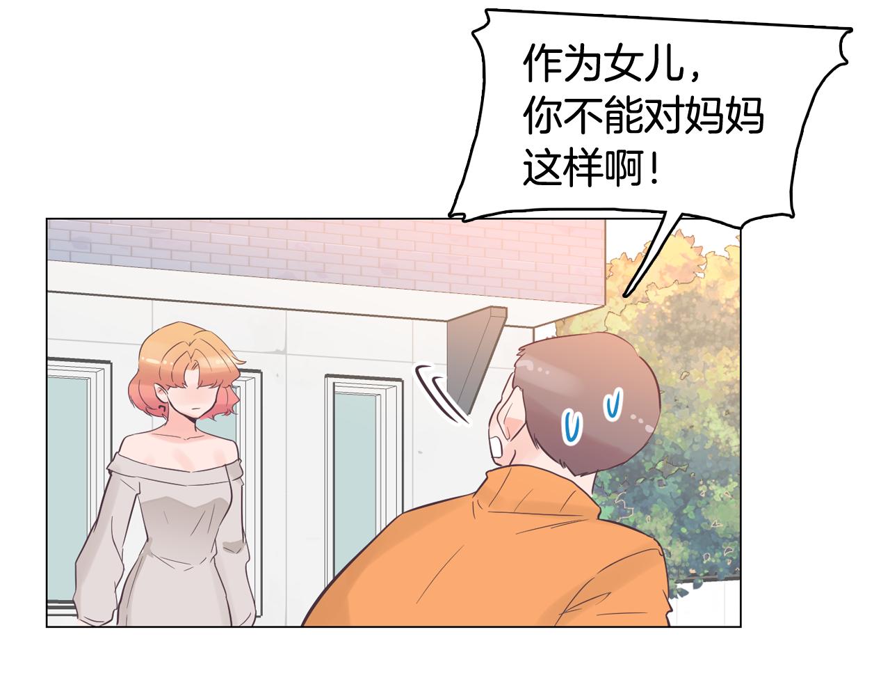 第35话 奈娜的妈妈145