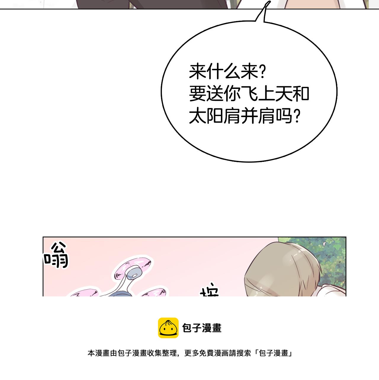 第35话 奈娜的妈妈148