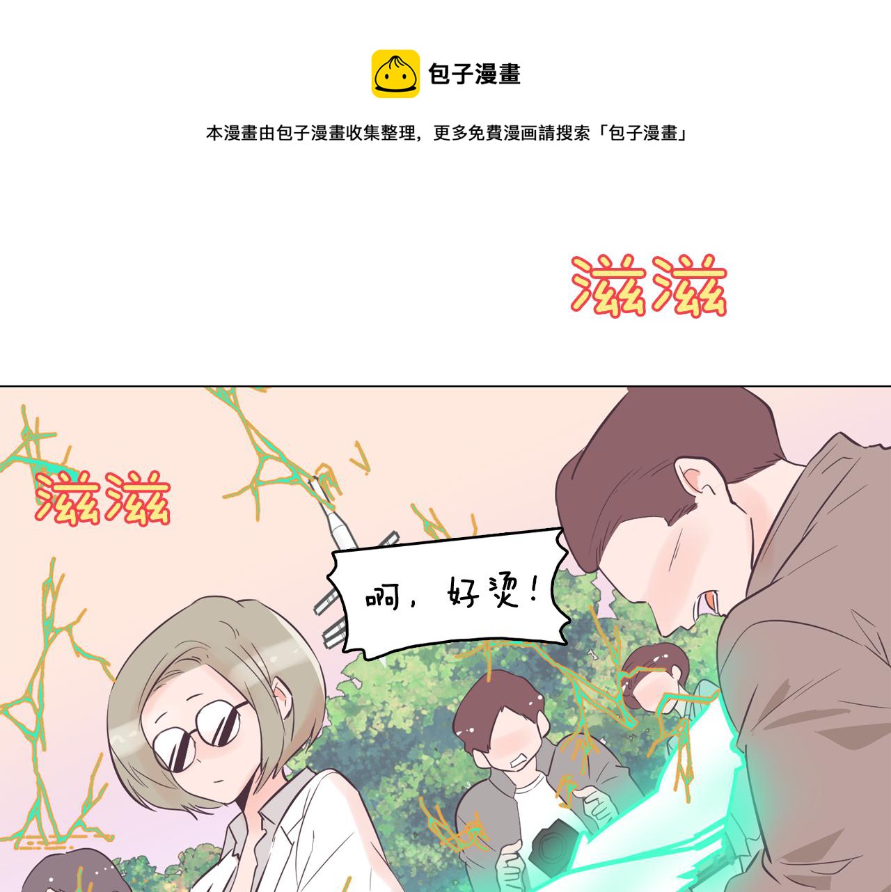 第35话 奈娜的妈妈152