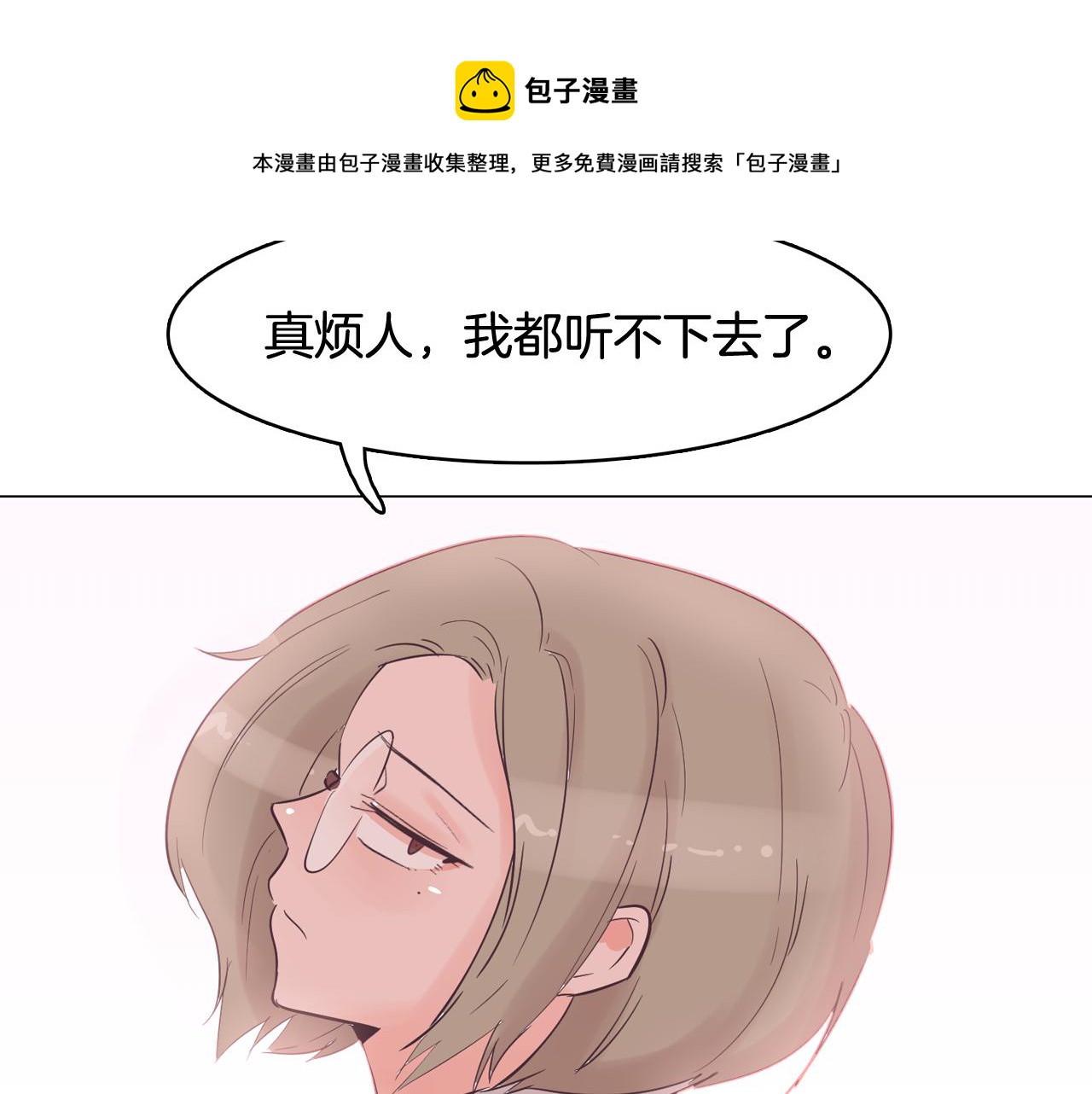 第35话 奈娜的妈妈160