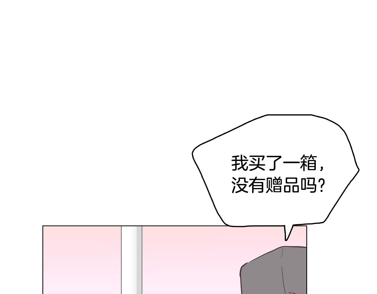 第35话 奈娜的妈妈33