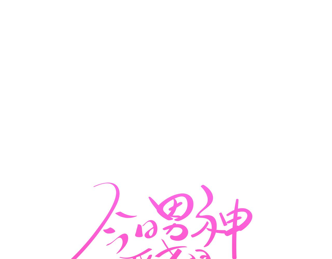 第35话 奈娜的妈妈37