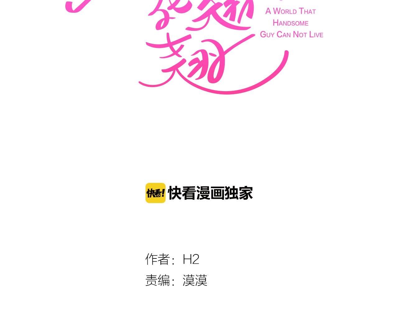 第35话 奈娜的妈妈38